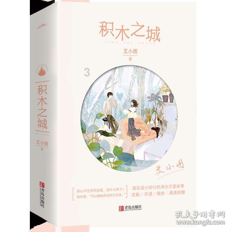 路桥:文旅融合激发消费新动能