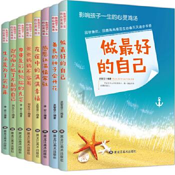 陕西省在哪个地形区和地理单元游戏画面