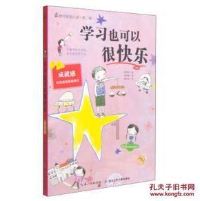 绘真·妙笔千山