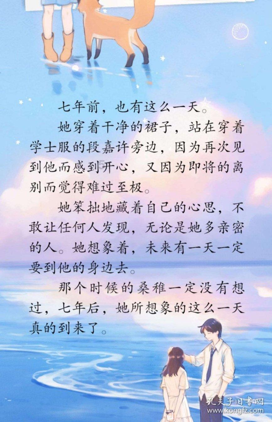冒险岛2
