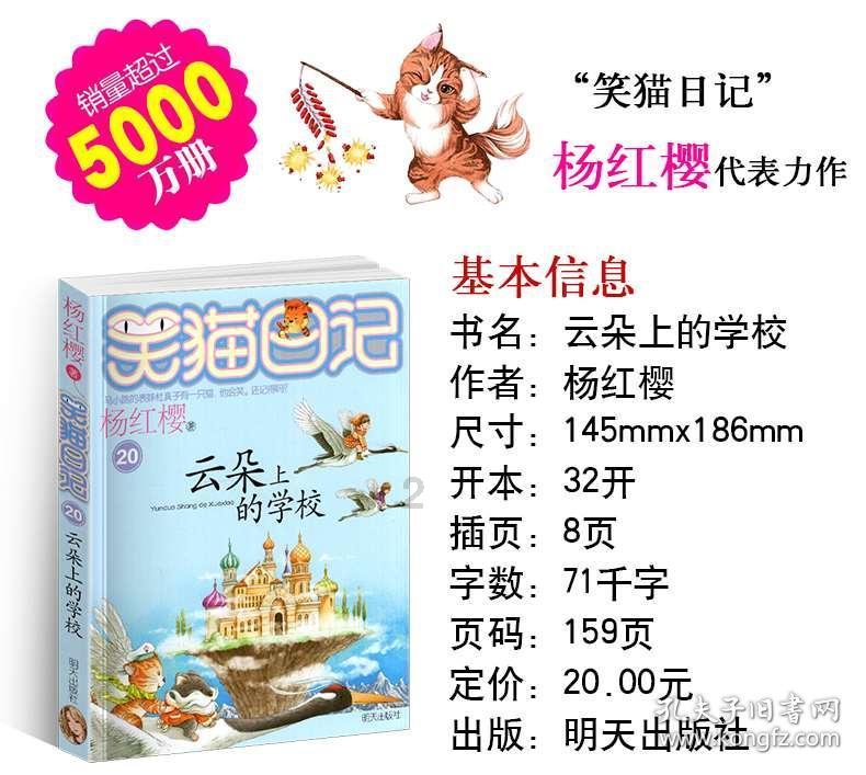 危险的亡命之徒