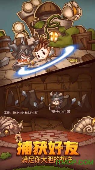 魔法比赛