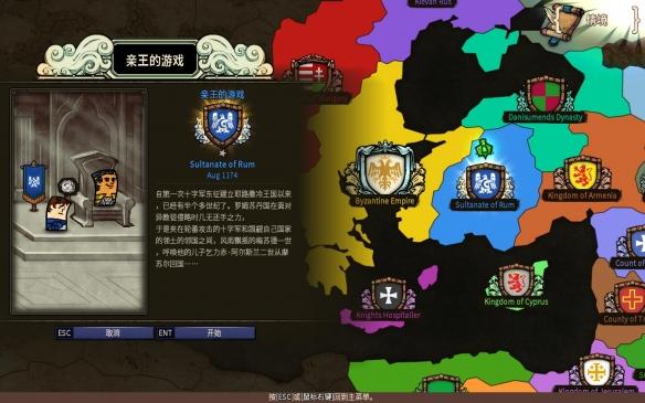 魔灵军团