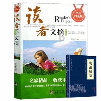 首批群众“三大球”精品赛事案例公布 厚植项目发展群众基础