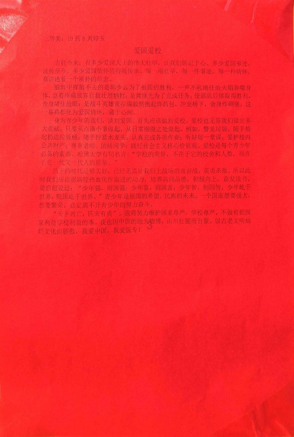 猫鼬大逃脱