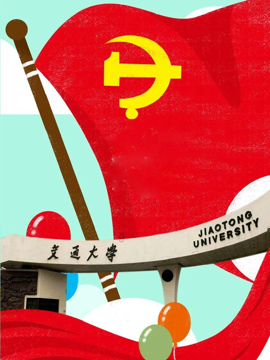 公主热带婚礼主题