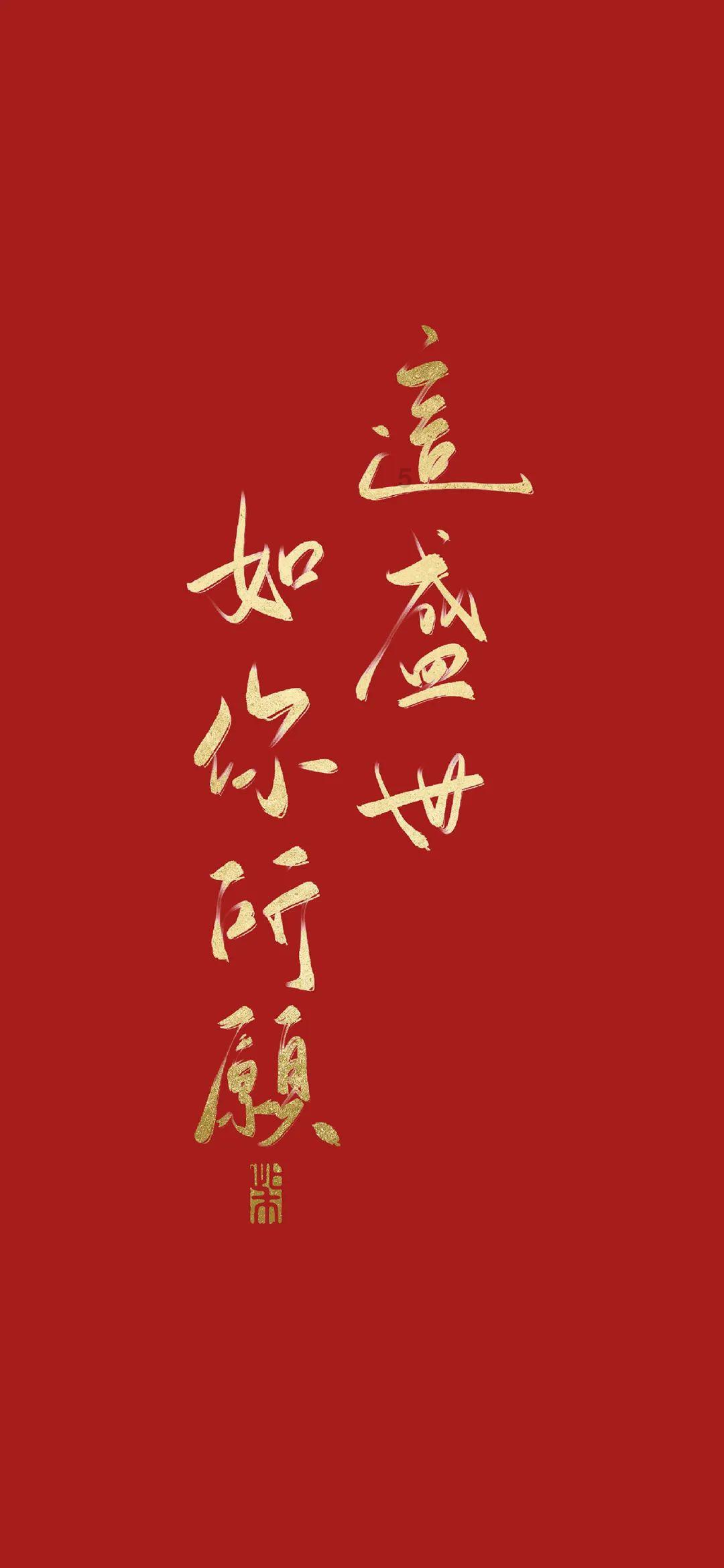 扶摇：长孙无极和杨幂饰演的扶摇是在什么时候互许终身的呢？游戏画面