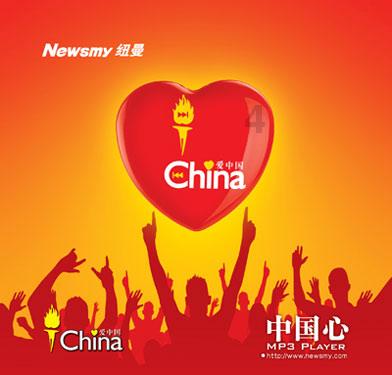 动漫人物吃东西