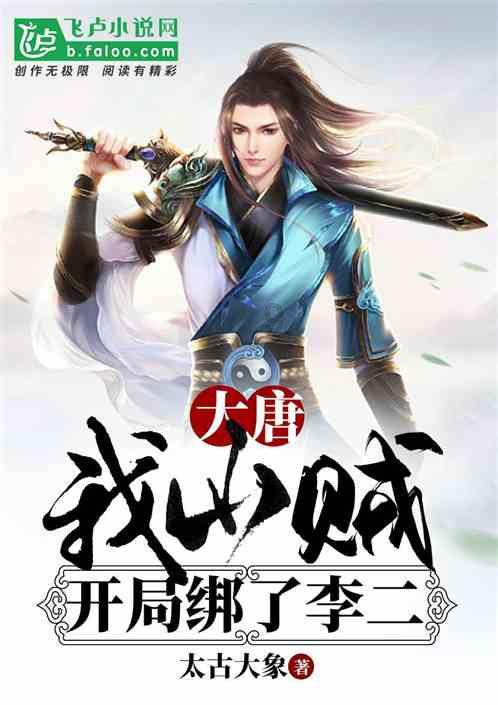 仙剑3外传