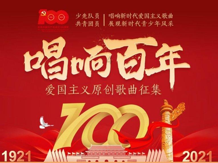 风暴英雄