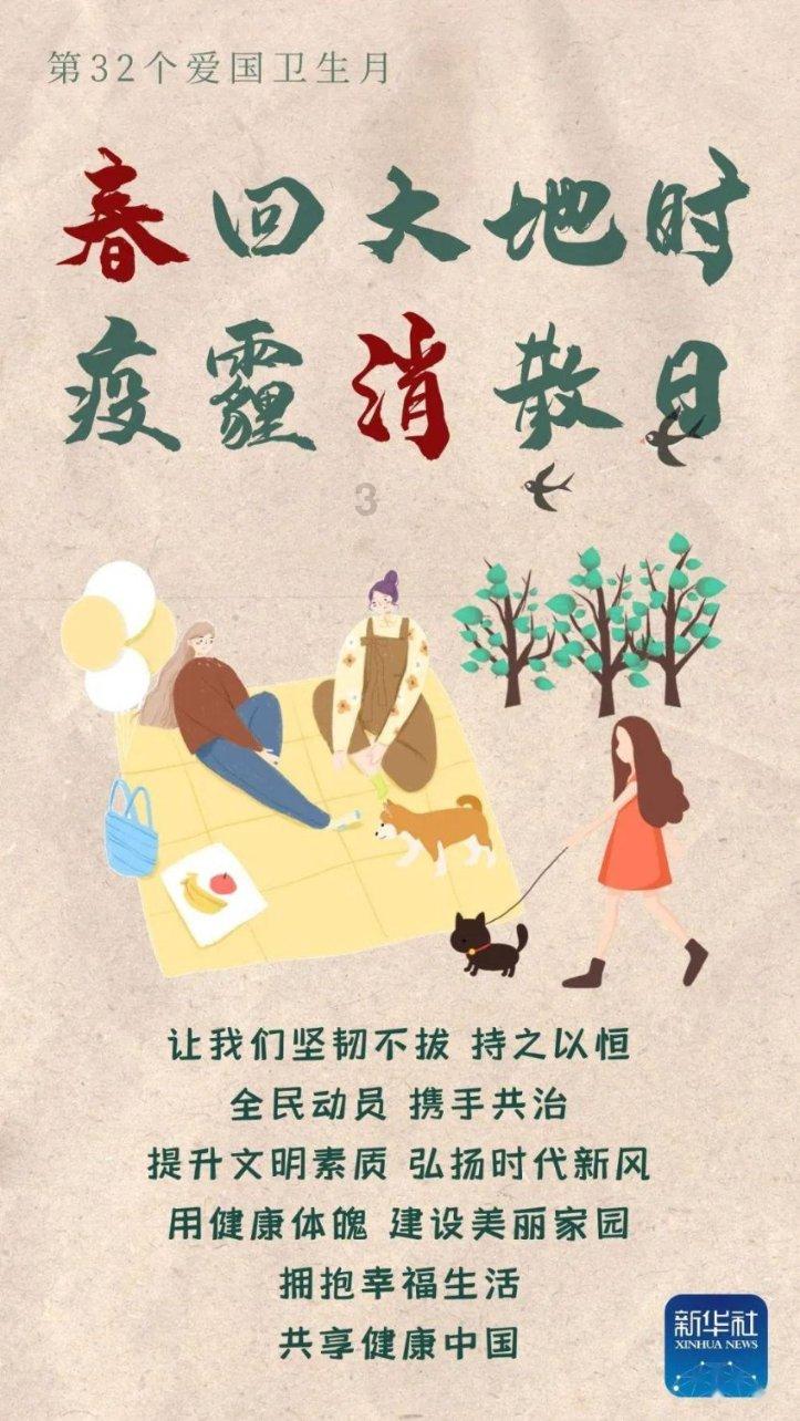 新疆优质中小企业规模持续扩大