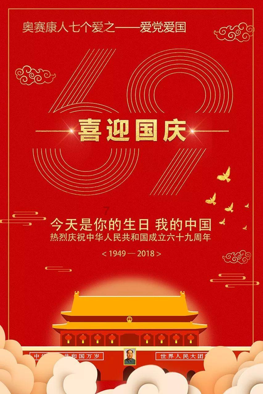 救援受困的长颈鹿