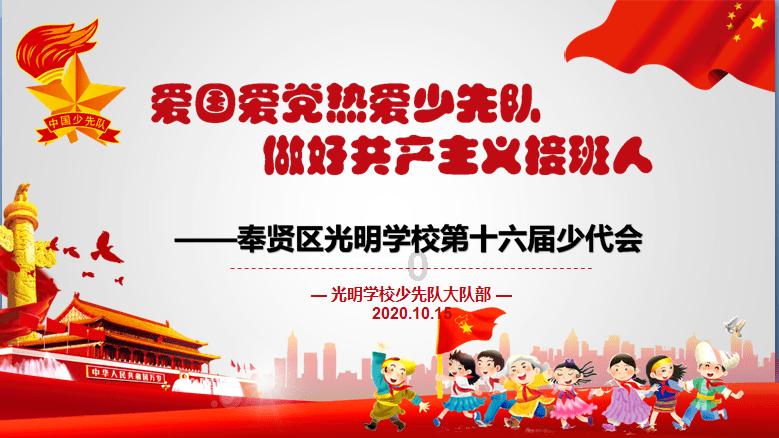 升空的愤怒奶奶