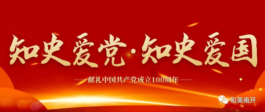 螺旋跳跃