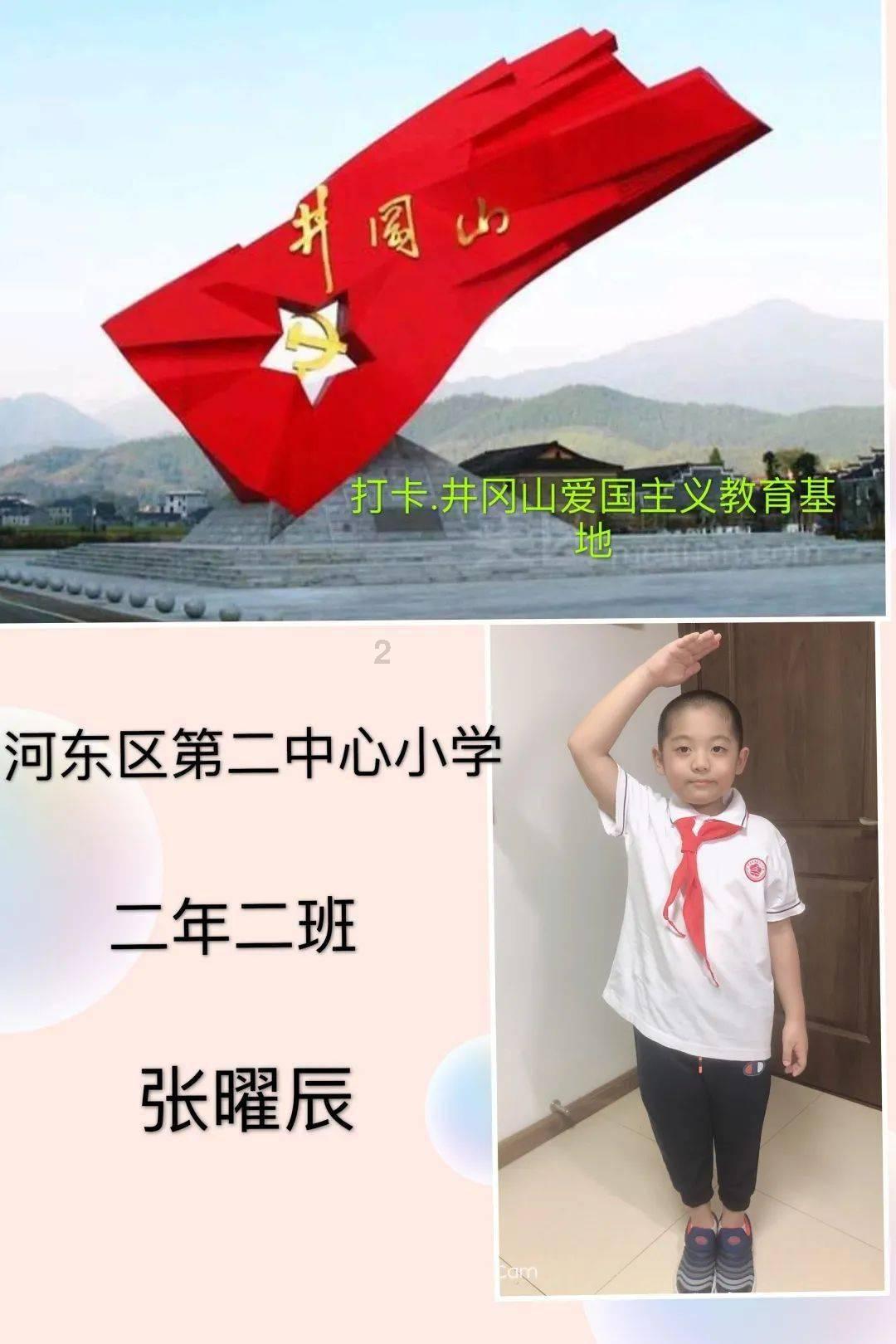 忍者跳跃试炼