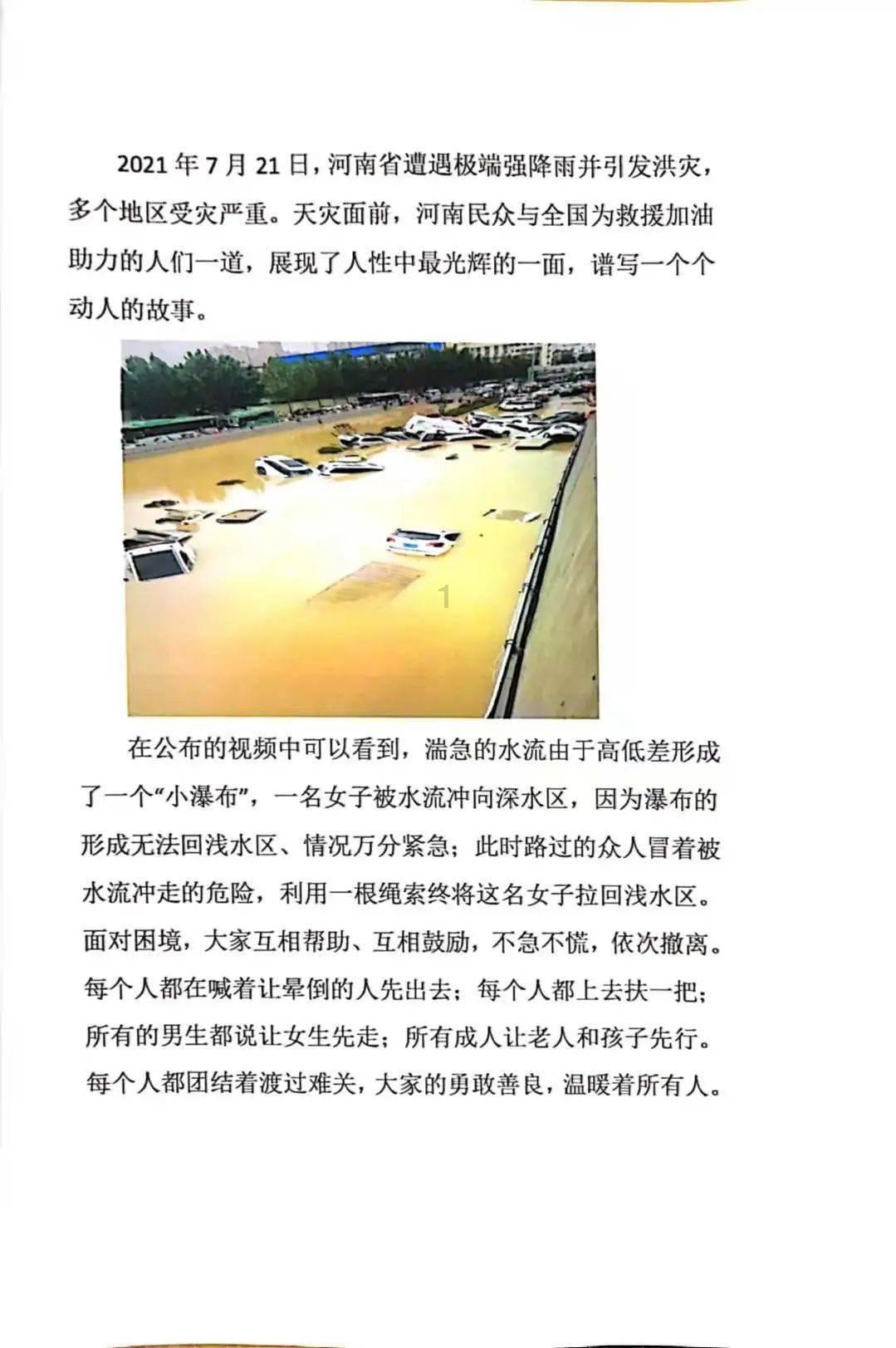朗姿股份2023年净利润预计增长835.99%-1069.99%