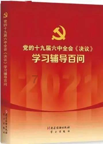 救援受困木屋的牛仔