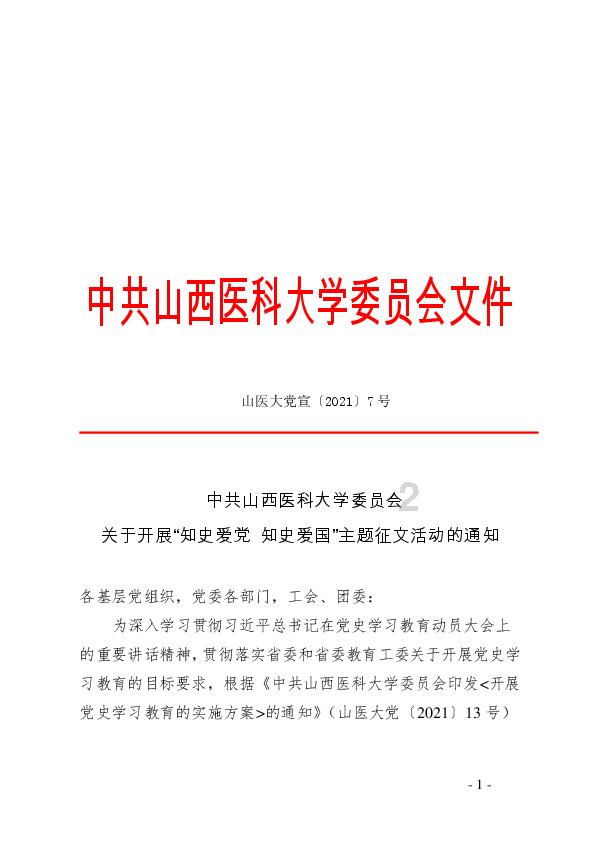 北方的冬天可能是iPhone的噩梦吧？电池老遭罪了