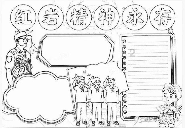 救援卡通熊仔