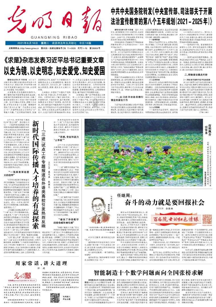 必须怎么造句游戏画面