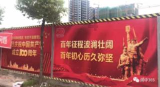 浪潮易如云产业互联网平台通过山东电子学会科技成果评价