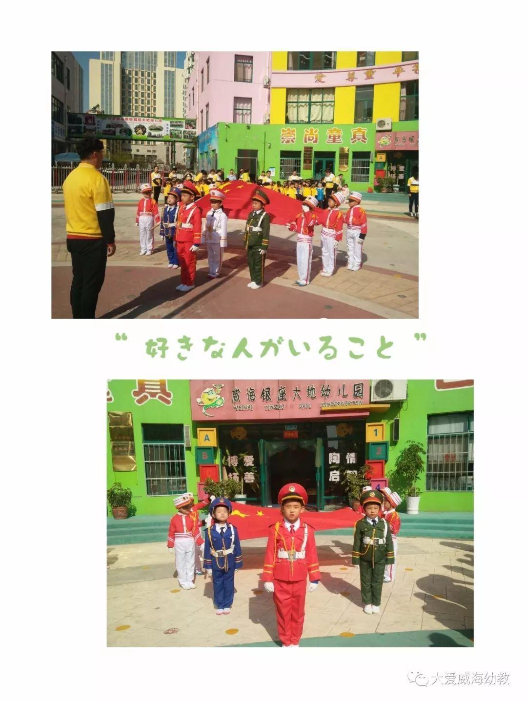 元气战姬学院