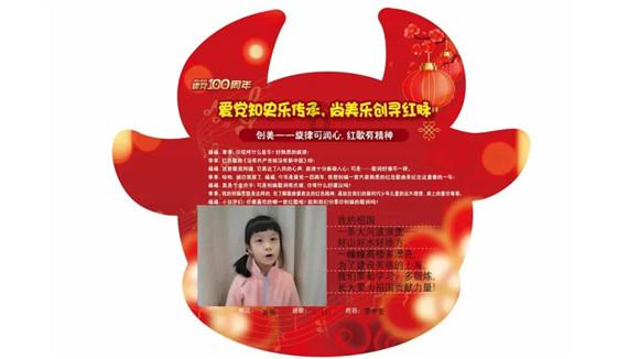 王傲世的梦