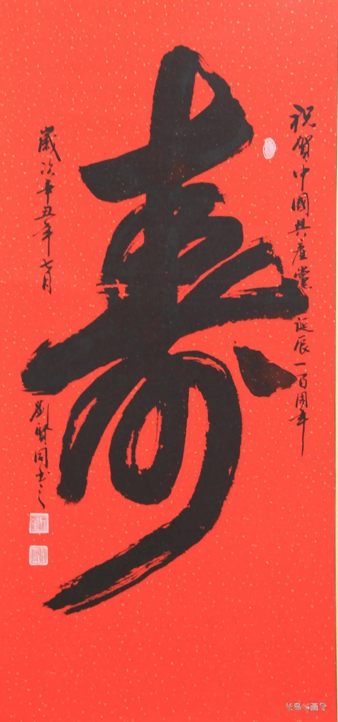 三国群英传7