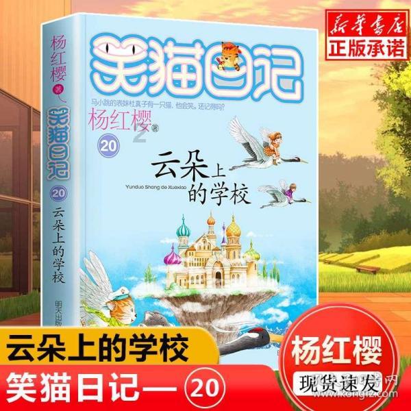 灵魂筹码